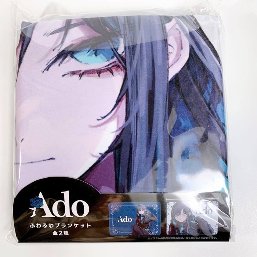Amazon.co.jp: Ado ふわふわブランケット 2枚セット ホワイト